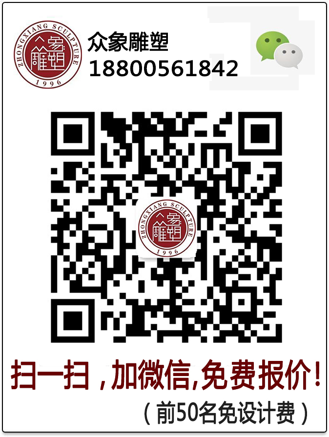 掃一掃加微信，免費報價