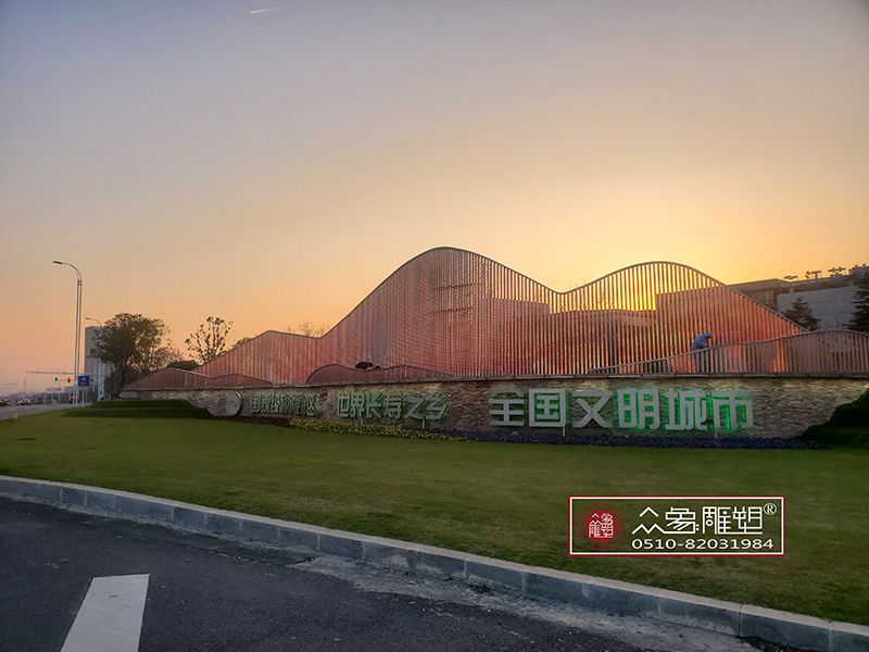 溧陽(yáng)高速出口雕像