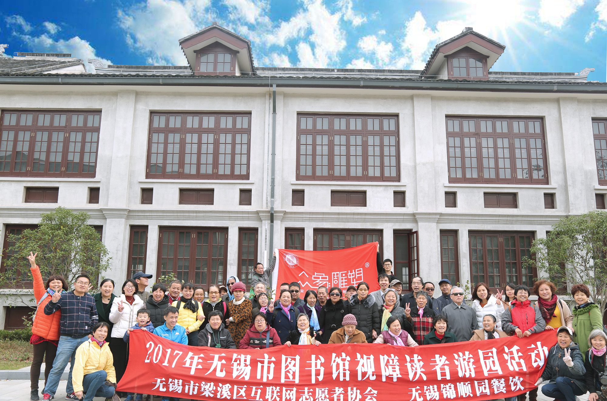 新城眾象雕塑助力無錫殘疾人事業發展