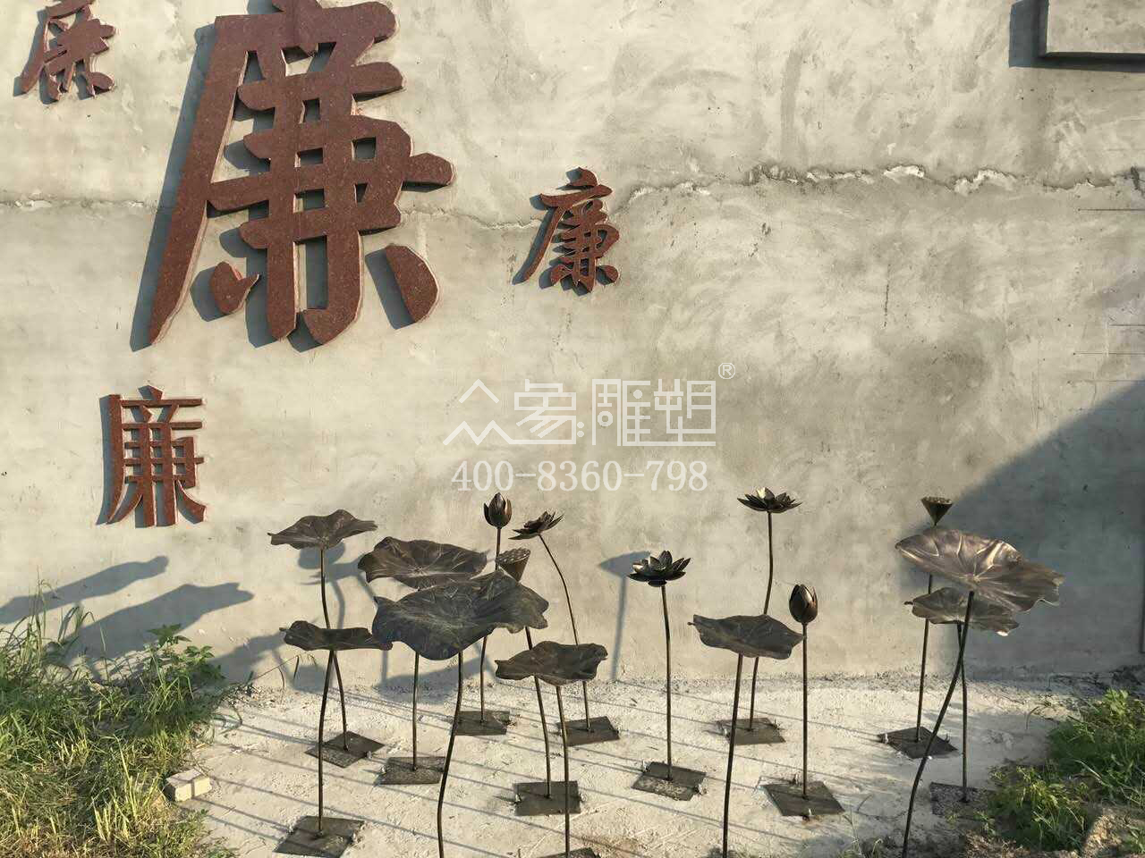 鏡鐵區浙江紅色記憶黨建系列