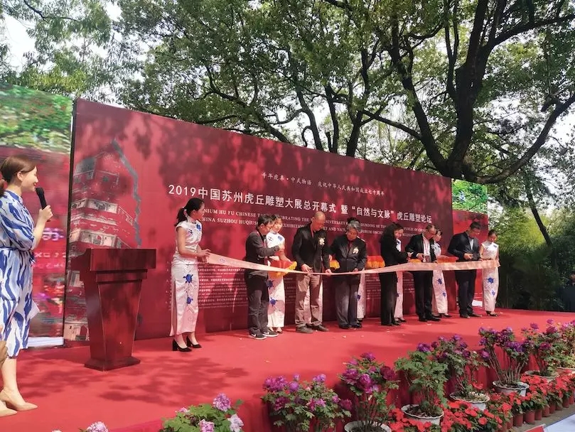 新城蘇州雕塑最火雕塑大展開幕！藝術界大咖都來了