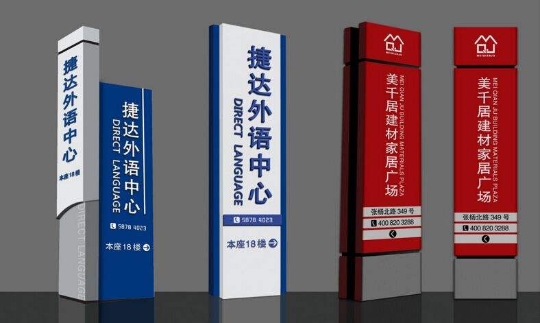 廣場(chǎng)精神堡壘