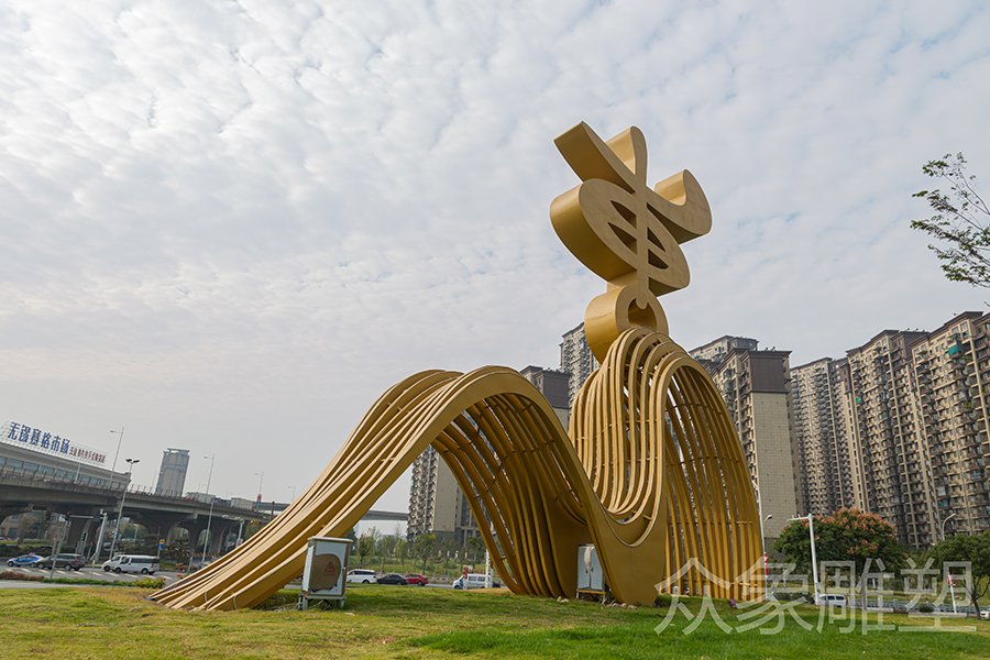 新城無錫雕塑，城市雕塑是藝術，不是工程！——江蘇眾象雕塑藝術工程有限公司