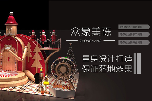 新城不銹鋼炫彩雕塑的保養方法是什么？