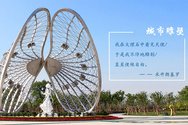 新城打蠟保護不銹鋼炫彩雕塑有什么特別技巧嗎？