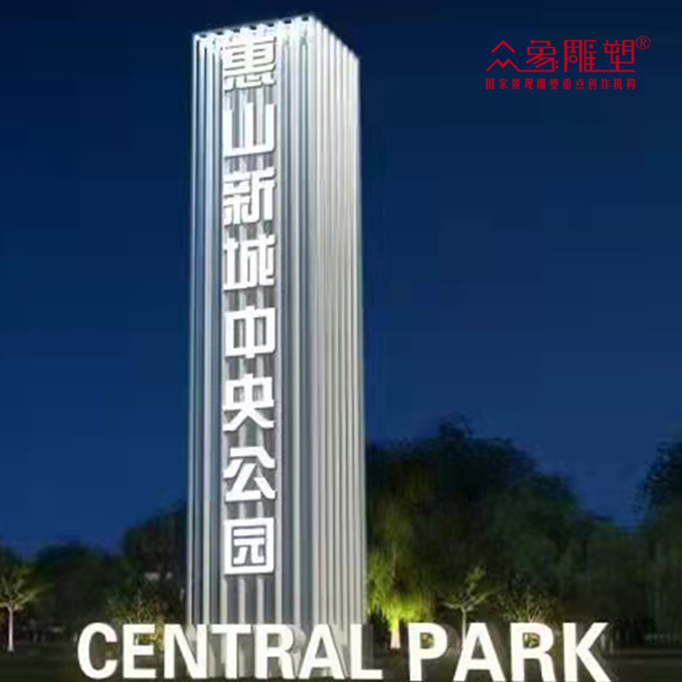 新城在精神堡壘的設計中，如何融入企業文化？