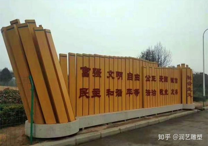 新城定制一款適合學校的不銹鋼雕塑需要綜合考慮多個方面